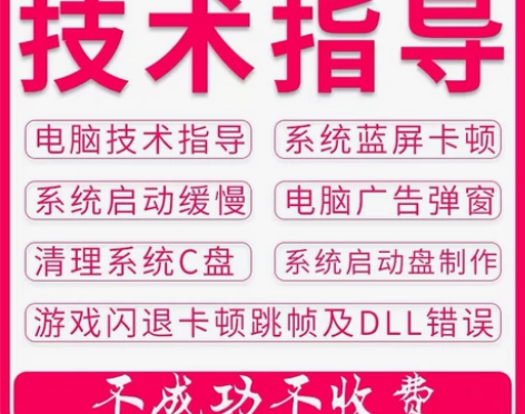 本地电脑维修，装系统 喀什地区可上门维修 ...