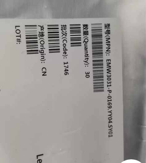 全新wifi模块EMW3031-p处理46...