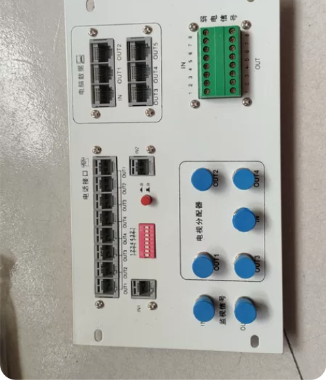 集成模块，全新，四个一起出售。不含运费 感...