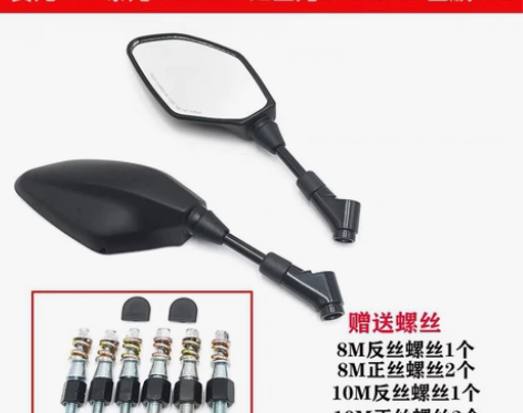 适用于贝纳利黄龙600-300小暴龙TNT...