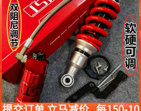 JSMT适用于RS4阿普利亚125GPR2...