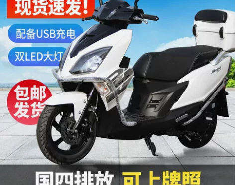 望江铃木UY全新款踏板摩托车整车燃油国四电...