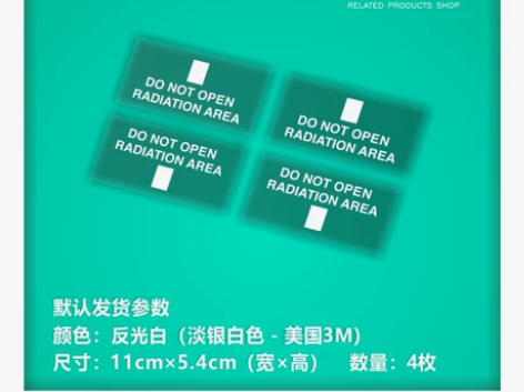 高达/ gundam /警示标识套贴车贴