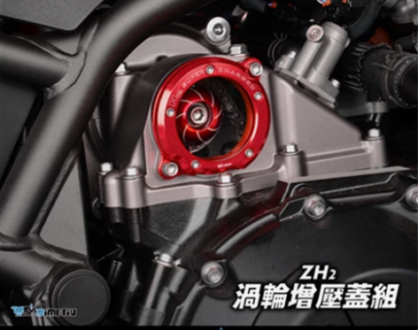 全新正品保真 台湾进口直发改装配件。改装涡...