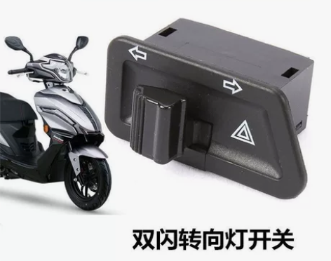 适用豪爵踏板摩托车改装UCR AFR VF...