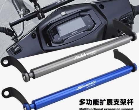 适用豪爵AFR125加高平衡杆UCR125...