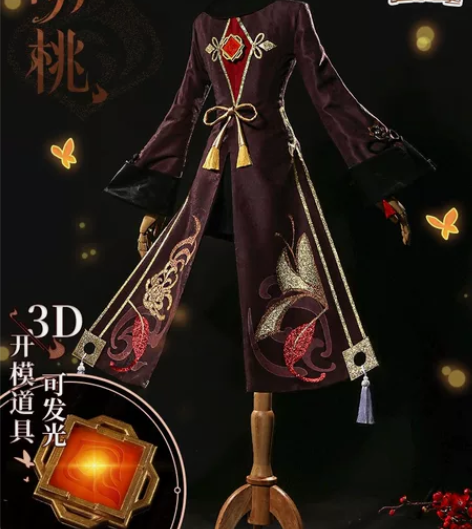 遥远预售原神胡桃cos服名家(换只换名家，...