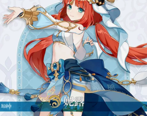 【全套全款】原神cos服 妮露cos除鞋大...