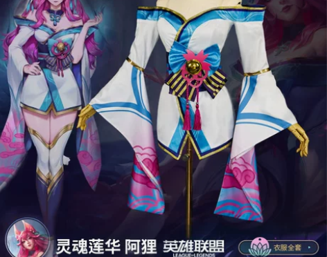 喵灵界lol英雄联盟阿狸cos服九尾妖狐绽...