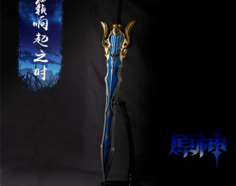 natto原神cos优菈大剑道具武器收藏模...