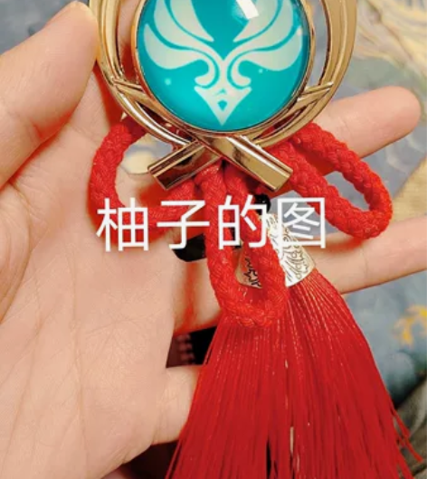 稻妻角色cosplay道具神之眼定做 图中...