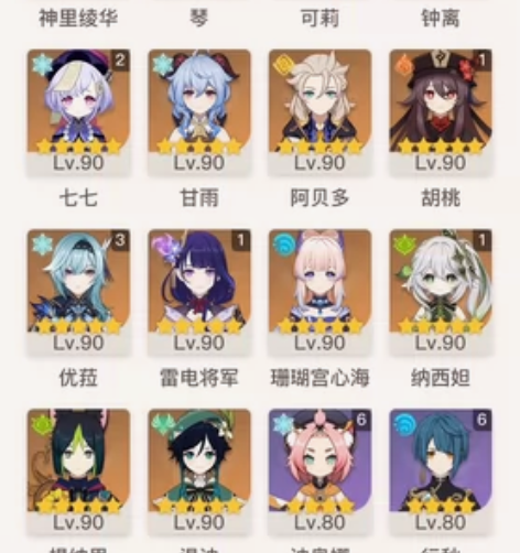 系统：官服 绑定情况：死邮不出充值金额：7...