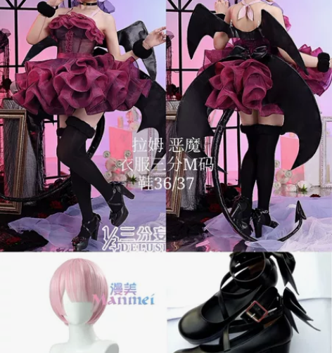 【出租】三分妄想从零开始的异世界生活cos...