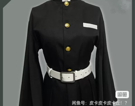 鬼灭之刃时透无一郎COS服 布咕鸟家M码 ...