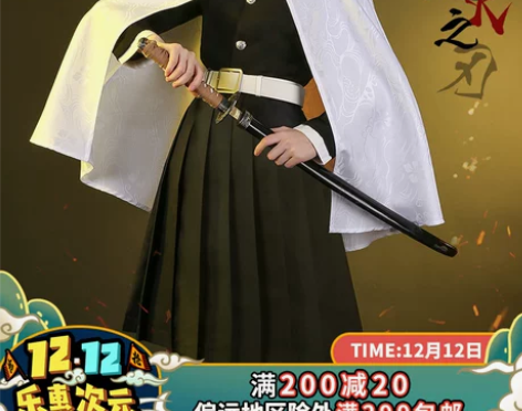 三分妄想鬼灭之刃cos服栗花落香奈乎鬼杀队...