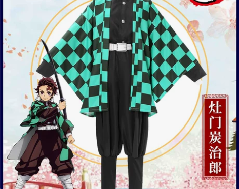 鬼灭之刃cos 灶门炭治郎cos服全套鬼杀...