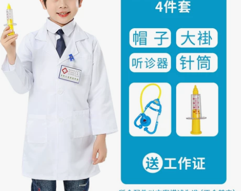 儿童护士服小医生女孩角色扮演幼儿园玩具工作...