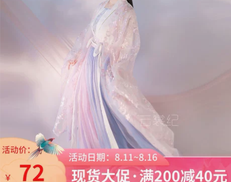 ?东月棠 春樱 可直拍 #古风汉服???几...