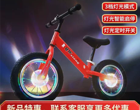 儿童平衡车带氛围灯1一3一6岁宝宝滑行车无...