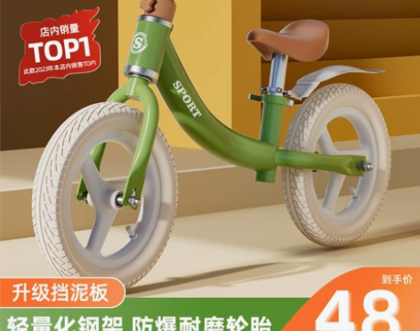 儿童平衡车 平衡车无脚踏自行车二合一1-3...