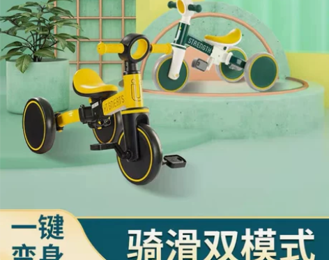 儿童平衡车 平衡车利贝乐三轮车脚踏车1岁半...