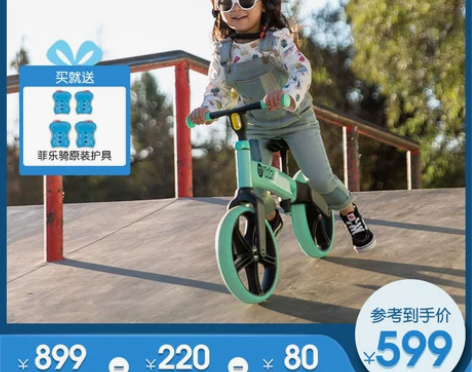 爱尔兰菲乐骑velo儿童无脚踏3-6岁宝宝...