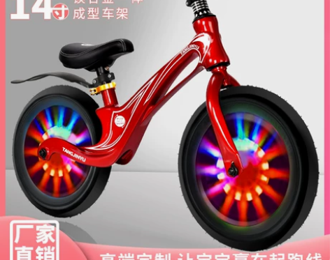 儿童滑步 平衡车儿童滑步无脚踏双轮自行车1...