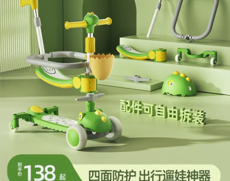 儿童滑板车1一3-6一12岁男女小孩三合一...