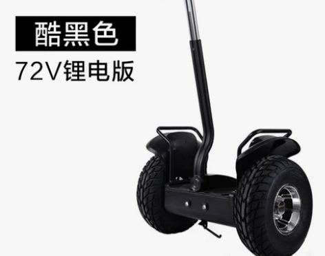 领奥 越野款电动两轮平衡车 双轮体感车 代...