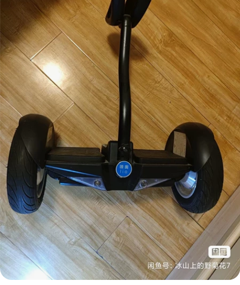 转卖:领奥平衡车，腿控的。家里小孩长大了，...
