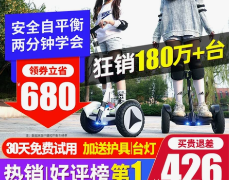 领奥儿童款36v 儿童款   自提 儿童款...