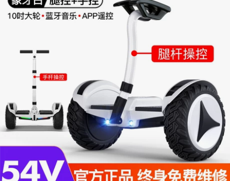 【狂欢价】领奥电动平衡车旗舰店儿童8一12...