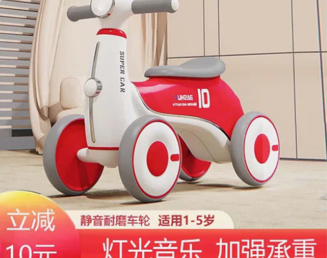 儿童平衡车无脚踏1一3岁四轮宝宝滑行滑步车...