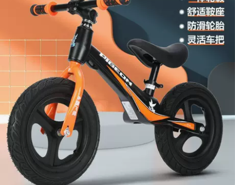 飞鸽儿童平衡车无脚踏2岁3小孩滑步车14