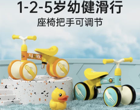 小黄鸭平衡车儿童1-3岁四轮宝宝防O型腿学...