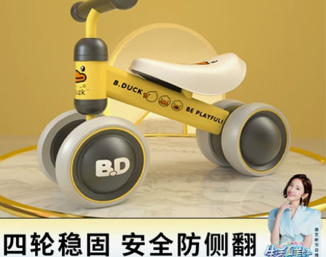 乐的儿童平衡车 小黄鸭1一3岁宝宝滑行车婴...