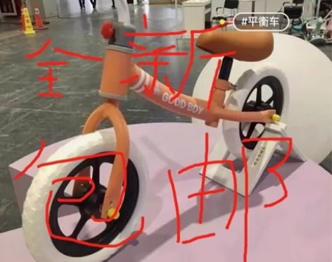 最后6个全新包邮到家儿童平衡车溜溜车无脚踏...