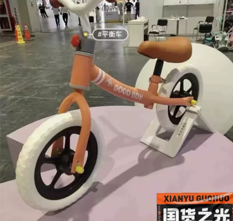 幼儿园礼品买多了!处理15个儿童平衡车溜溜...