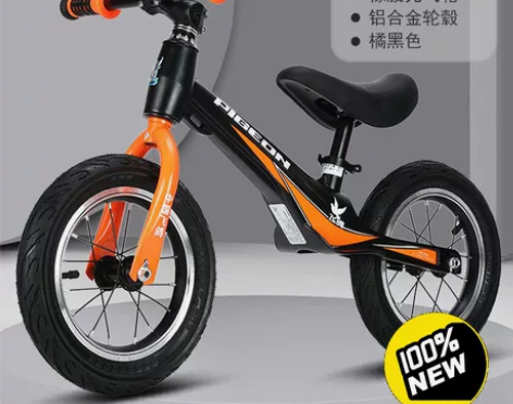 【正品特价】全新飞鸽儿童平衡车2-6岁滑步...