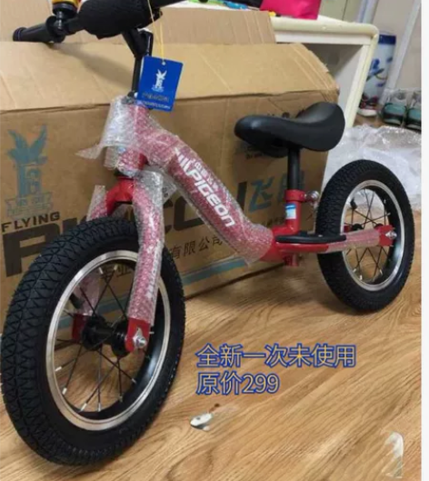 转卖飞鸽儿童平衡车滑步车无脚踏12寸14寸...