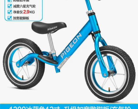 【狂欢价】飞鸽平衡车儿童无脚踏2-3-6岁...