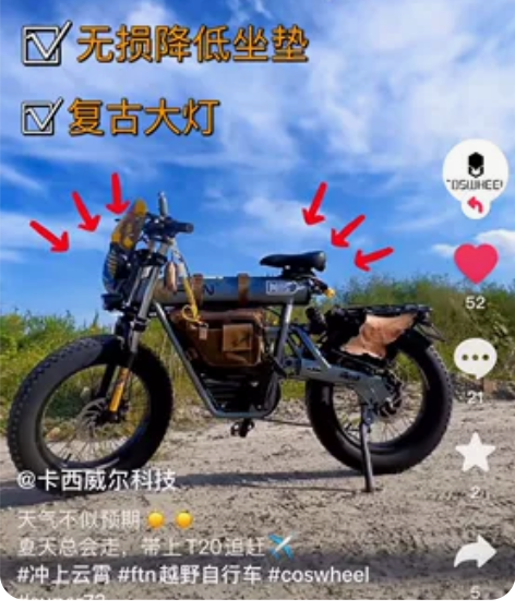 FTN改装 无损降低坐垫【官网独家推荐】图...