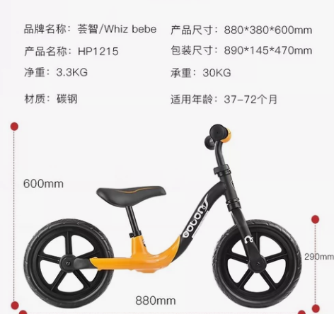 荟智平衡车，全新未拆封 上海闵行区自提全新...