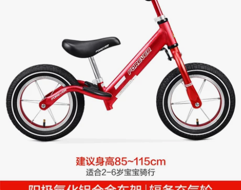 永久儿童平衡车无脚踏滑行车1-3-6岁男女...