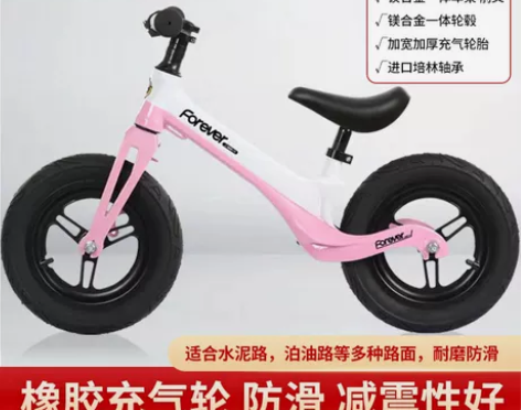 【亲子价】永久儿童平衡车1-3-6岁2无脚...