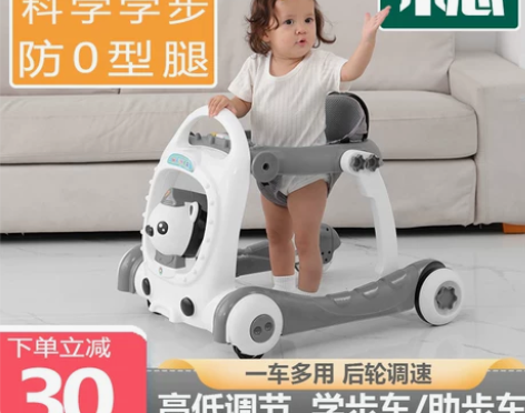 婴儿学步车防O型腿多功能防侧翻，99新，用...
