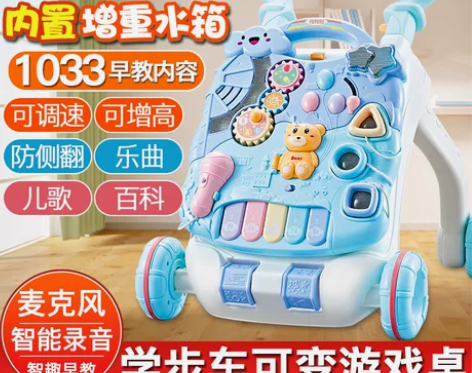 宝宝学步推车防侧翻婴儿学走路助步6-18个...