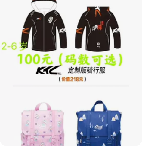 平衡车服 感兴趣的话点“我想要”和我私聊吧...