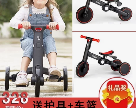 hape平衡车三合一儿童三轮车宝宝2岁滑行...