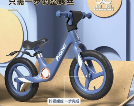 全新凤凰儿童平衡车无脚踏2-3-68岁宝宝...